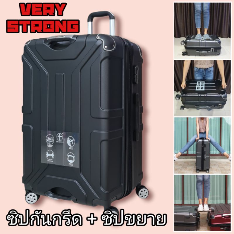 ✔️ถูกที่สุด✔️ กระเป๋าเดินทาง รุ่น Anti23 ทน ซิปกันกรีด ซิปขยาย กันรอย กระเป๋าล้อลาก 20นิ้ว 25นิ้ว 29นิ้ว พร้อมส่งในไทย