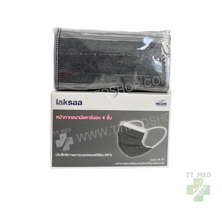 Mask carbon ป้องกันฝุ่น หมอกควัน ป้องกันกลิ่น หน้ากากอนามัย ชนิดคาร์บอน ยี่ห้อ Laksaa