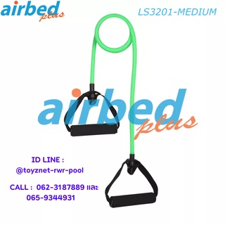 Airbedplus เชือกยางยืดออกกำลังกาย ระดับกลาง (สีเขียว) รุ่น LS3201-M