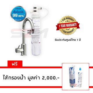 3M เครื่องกรองน้ำ รุ่น ติดตั้งง่าย + ไส้กรองเพิ่มอีก1ชุด