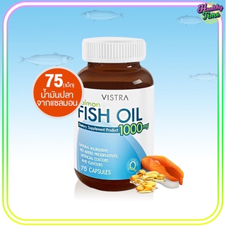 Vistra Salmon Fish Oil (75 Tablets) - วิสทร้า น้ำมันปลาแซลมอน 75เม็ด