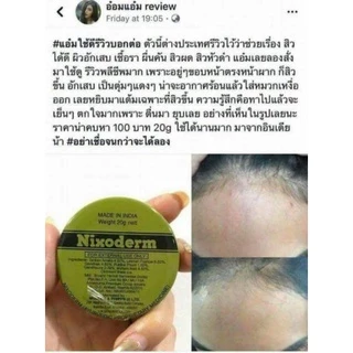Nixoderm ครีมรักษาสิว สิว สิวอักเสบ สิวอุดตัน สิวผด ผื่น กลากเกลื้อน อาการคัน เชื้อรา บรรเทาอาการคันตามผิวหนัง ผลิต07/21