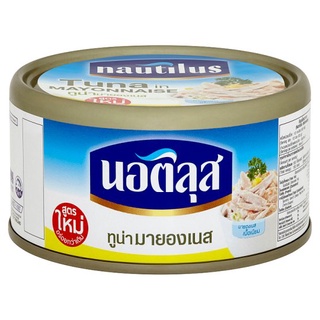 สุดยอด!✅ นอติลุส ทูน่ามายองเนส 185กรัม Nautilus Tuna in Mayonnaise 185g