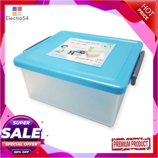 เอ็มโอซี กล่องพลาสติกหูล็อก รุ่น ELB4 คละสีMOC Plastic Container #ELB4