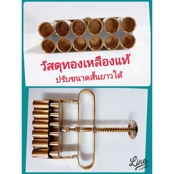 ที่กดบัวลอย พิมพ์กดแป้งทำบัวลอย พิมพ์กดบัวลอย
