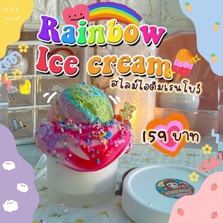 พร้อมส่ง!! Set ทำสไลม์ ไอติม rainbows เล่นสนุก สร้างจินตนาการ