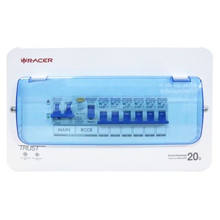 CHILD FREEDOM ตู้คอนซูมเมอร์ยูนิต 6 ช่อง + MAIN RCBO 63A RAC ตู้ไฟฟ้า