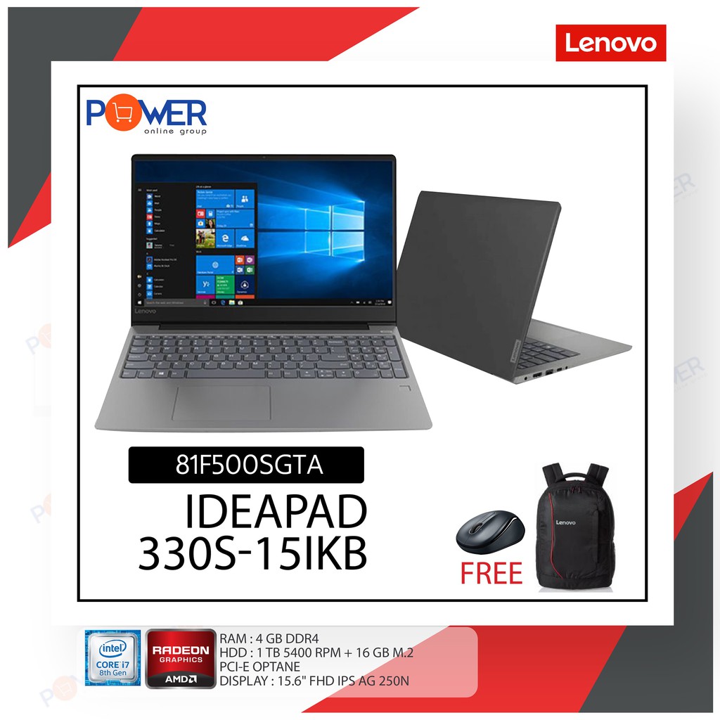 Lenovo Ideapad 330S-15IKB (81F500SGTA) i7-8550U/4GB/1TB+16GB Optane/Radeon 535 2GB/15.6"/Win10/Black/สินค้าตัวโชว์