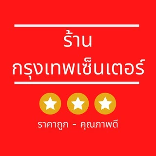 รีโมทแอร์ มิตซูบิชิ MITSUBISHI รุ่นMOVE-EYE *ปุ่มตรง ใช้งานได้* มีพร้อมส่งตลอด ส่งทุกวัน