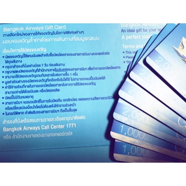 บัตรของขวัญ Bangkok Airway
