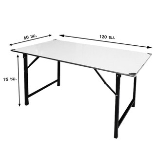 โต๊ะพับยาว หน้าขาว ขนาด 60x120x75 ซม. (4 ฟุต)