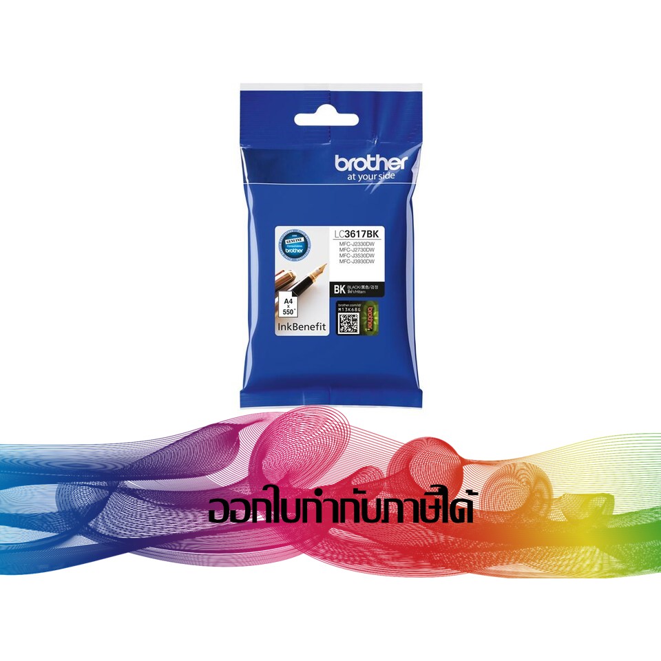 LC-3617 BK Black INK BROTHER ORIGINAL