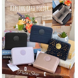 กระเป๋าเก็บบัตร 18 ช่อง Kipling card holder