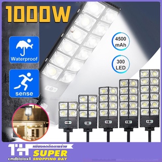 ไฟถนนโซล่าเซลล์ โซล่าเซลล์ ไฟโซล่าเซลล์ Solar Light 1200w ไฟพลังงานแสงอาทิตย์ ไฟแสงอาทิตย์ ไฟถนนรีโมทคอนโทรล ไฟติดผนัง