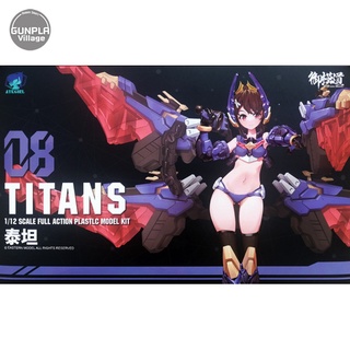 Eastern Model 1/12 ATK Girls 06 Titans 6971835800278 (Action Figure)