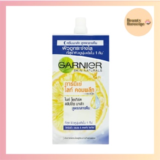 Garnier การ์นิเย่ ไลท์ คอมพลีท ไนท์ โยเกิร์ต สลีปปิ้ง มาสก์ 7 มล.