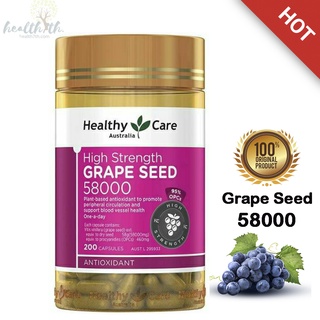 องุ่นสกัด Healthy Care Grape Seed 58000 200 Capsules