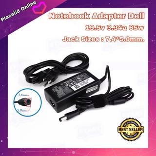 สายชาร์จโน๊ตบุ๊ค ที่ชาร์จโน๊ตบุ๊ค Notebook Adapter Dell 19.5v 3.34a 65w Jack Sizes : 7.4*5.0mm รับประกัน 1 ปี