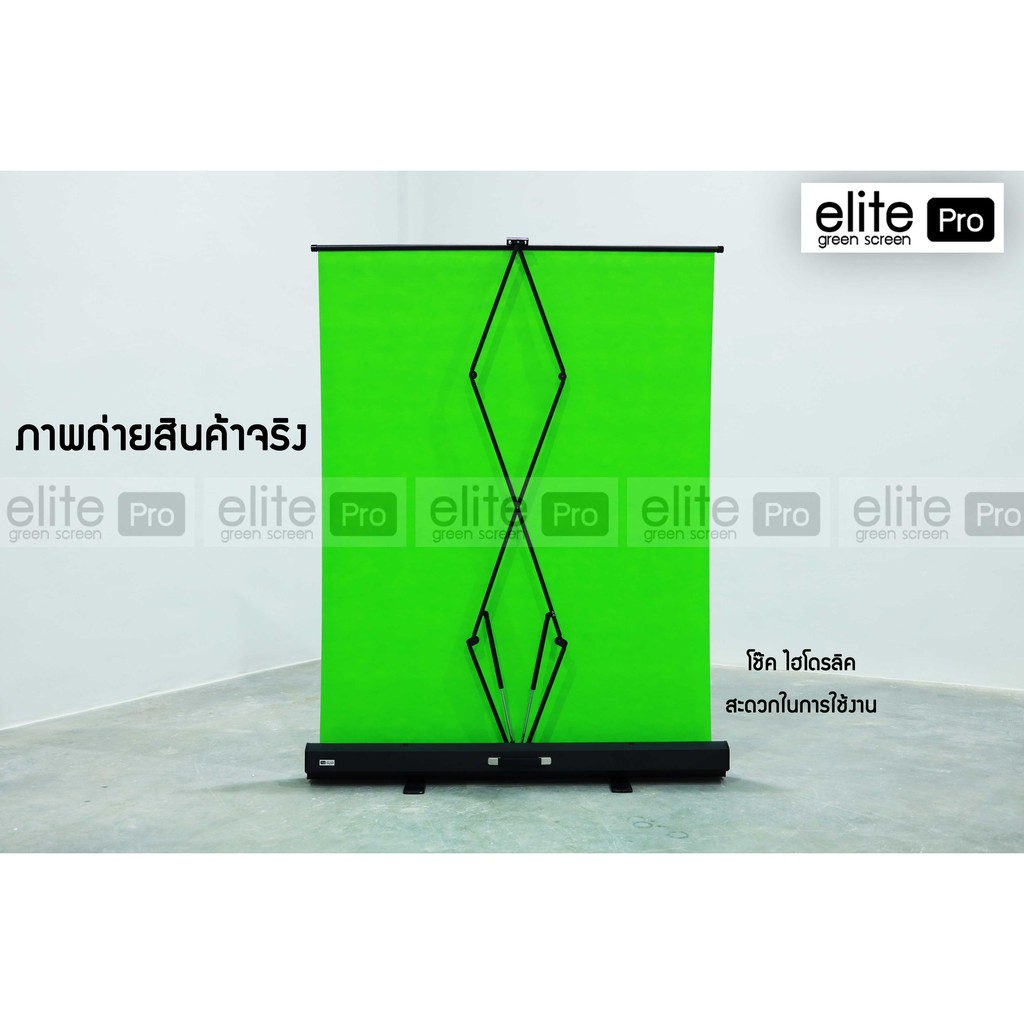 ✅elitePRO ฉากเขียว GREEN SCREEN ฉากถ่ายรูป VDO ไลฟ์สด สตรีมเกมส์ กรีนสกรีน ฉากถ่ายรูป ผ้าเขียว
