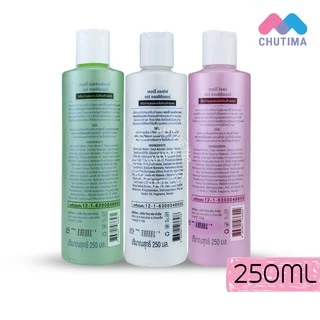 กรีน ไบโอ เคอร์รี่ รีแพร์ แฮร์ ครีมปรับสภาพเส้นผม Green Bio Kerri Repair Hair 250 ml.