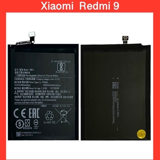 แบตเตอรี่ Xiaomi Redmi 9,Redmi Note9 (Model:BN54) สินค้าคุณภาพดี