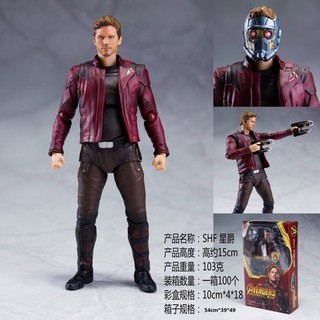 [ส่งฟรี] โมเดล  avengers Guardians of the Galaxy สตาร์ ลอร์ด วัสดุ PVC  สูง 15 ซม.