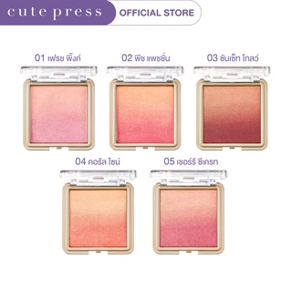 CUTE PRESS ที่ปัดแก้ม NONSTOP BEAUTY OMBRE BLUSH 5 g