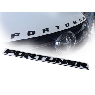 โล้โก้ FORTRUNER ติดฝากระโปรงรถสีดำเงา เงาๆๆ