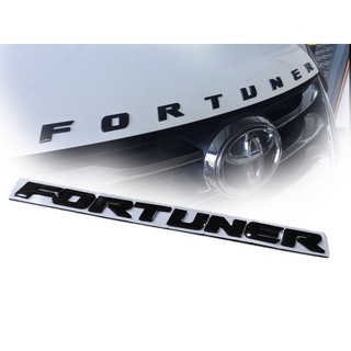 logo fortuner โลโก้ ฟอจูนเนอร์ ติดหน้ากระจัง สีดำเงาราคาดีที่สุด จบในที่เดียว