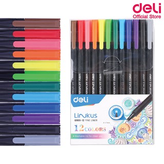 Deli Q900-12 Fine liner ปากกาไฟน์ไลน์เนอร์ 12 สี ปากกาสี ปากกาไฟน์ไลน์เนอร์ ปากกาตัดเส้น ปากกาวาดรูป