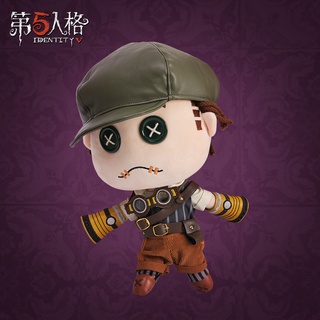 ตุ๊กตาลิขสิทธิ์แท้จากเกมส์ identity v (*สกิน*ทหารรับจ้างหรือนาอิบ) ของเล่น ของสะสม เกม เกมส์ ของขวัญวันเกิด พรีออเดอร์