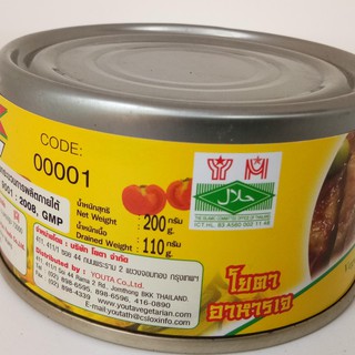 โยตาอาหารเจ แกงเผ็ดเป็ดย่าง เจ 200 กรัม 6 กระป๋อง Youta Vegetarian Red Curry Gluten Duck 200 gram 6 cans