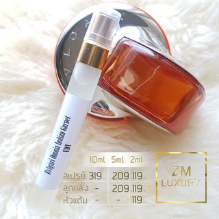 น้ำหอมแบ่งขาย Bvlgari Omnia Indian Garnet EDT การันตรีฉีดแบ่งจากน้ำหอมเคาน์เตอร์แบรนด์แท้ 100 %