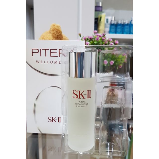SK-II Facial Treatment Essence