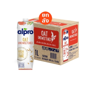 อัลโปรข้าวโอ๊ต ยูเอชที รสจืด 1000 มล.x12 นมข้าวโอ๊ต Alpro Oat Unsweetened 1000ml. X12 (ยกลัง)