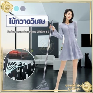 ไม้กวาดซิลิโคน สามารถดูดดักจับฝุ่นได้อย่างหมดจด สามารถใช้งานได้ทั้งกวาดพื้นบ้าน เช็ดกระจก ​มีให้เลือก3 ส