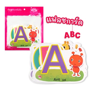 การ์ด ABC ไดคัท (ใช้ร่วมกับ Talking pen)