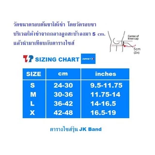🎌Zamst JK-Band ที่รัดเข่า สายรัดเข่าใต้เข่า ซัพพอร์ตใต้สะบ้าเข่า คุณภาพสูง สินค้านำเข้า ของแท้ 100% แบรนด์จากญี่ปุ่น