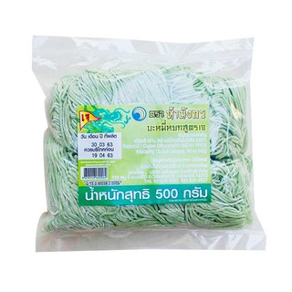 ห้ามังกร บะหมี่หยก สูตรเจ 500 กรัม