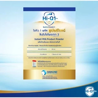 Hi-Q Supergold ซินไบโอโพรเทค รสจืด ขนาด 2,750-3,850 กรัม