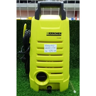 {ผ่อนบัตรเครดิต0%3เดือน X 863.33บาท} KARCHER K-2.050 ปั๊มฉีดน้ำแรงดันสูง