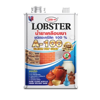 น้ำยาเคลือบเงาปูน LOBSTER (ตรากุ้ง) เบอร์ A-100