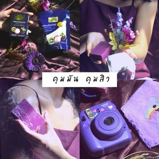 ไอศิกา / สุภาภรณ์ สบู่สมุนไพร สปา สมุนไพร 7 ชนิด / ทานาคา 70 กรัม Supaporn Herbal Soap Spa 70 g.