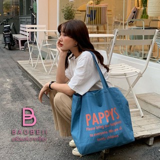 กระเป๋าผ้า PAPPYS พร้อมส่ง (A)