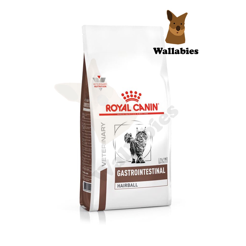 Royal Canin Gastrointestinal Hairball (2kg.) อาหารรักษาโรคชนิดเม็ด สำหรับแมว ภาวะก้อนขนอุดตัน