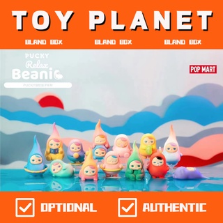 [TOY Planet] Pucky Relax beans series popmart ถั่วป็อปมาร์ท