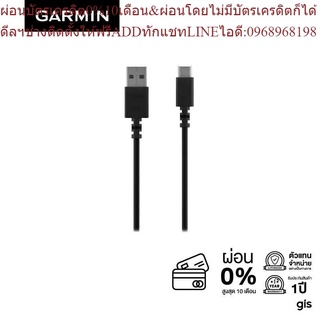 Garmin Acc Charging Cable USB-C to A, USB 2.0, 0.5m with OCP