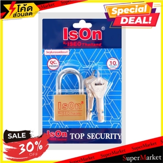 🔥ยอดนิยม!! กุญแจลูกปืน ISON 450-40 40 มม. กุญแจคล้อง ISON 40MM 450-40 PB PADLOCK