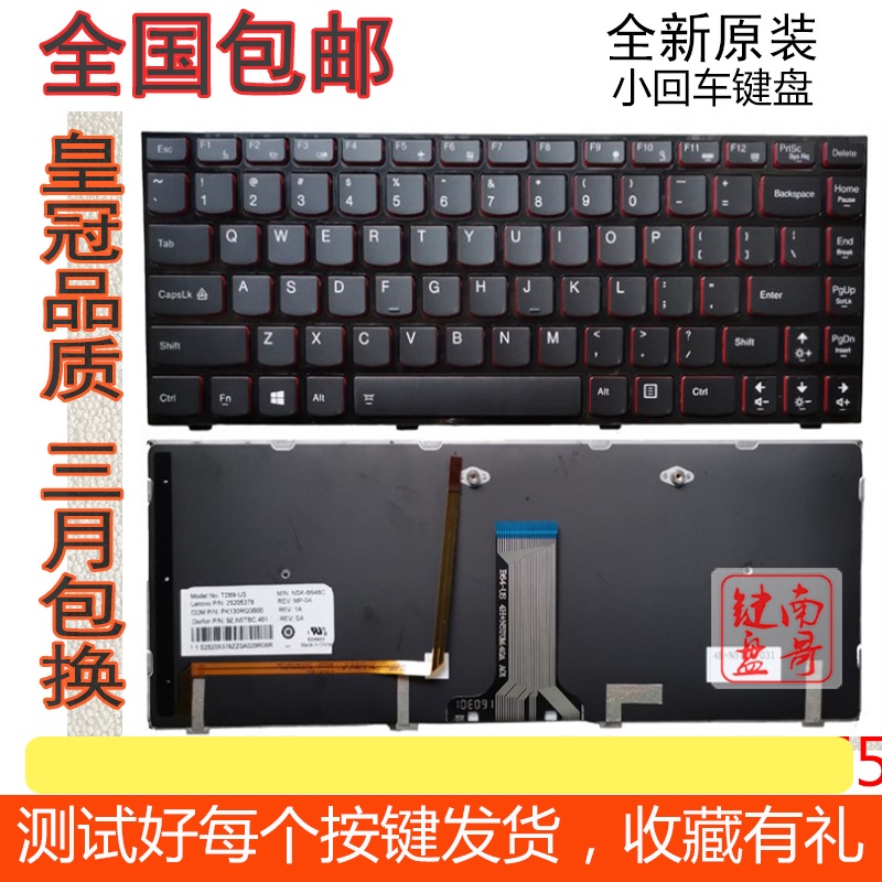 แป้นพิมพ์ Lenovo Y500 Y500N/NT Y510P Y400 Y430P Y410P Y410N Y400P/N