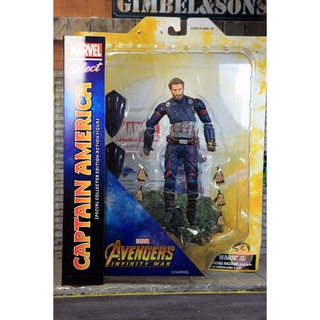 DST Marvel Select Captain America ฟิกม่า แอ็คชั่นฟิกเกอร์